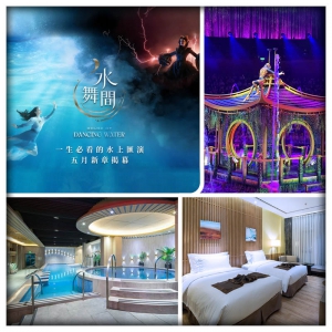 珠海 5月開幕全新打造一生必看水上匯演【水舞間】十六浦索菲特自助午餐 全新5星 棕泉水療酒店純玩2天