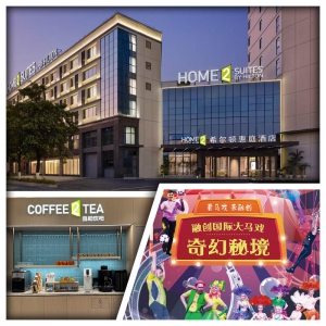C線-（每天首團頭4位升級套房）廣州希爾頓惠庭酒店 大堂吧飲品任飲 酒店自助晚餐 融創大馬戲純玩2天