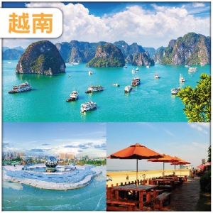 【北越+北海】 越南下龍灣 廣西北海銀灘 僑港鎮 動車5天