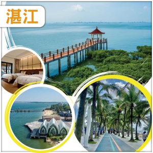 食在湛江- 海上森林、零碳之島【特呈島旅遊區】老野粥檔金牌泥丁粥+芝士焗生蠔宴 美食純玩3天團