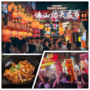 B線-煙火嶺南 佛山功夫夜市 25H小食街 歡姐倫教糕作坊  嶺南菜籃子大採購 純玩2天