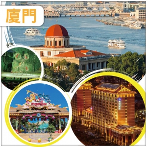 【清新廈門】3晚5星標準靈玲馬戲酒店【包馬戲+動物園】 鼓浪嶼 動車超值4天