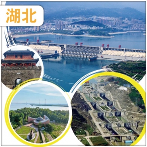 純玩湖北宜昌、長江兩壩一峽、荊州、赤壁、岳陽、長沙坡 高鐵5天