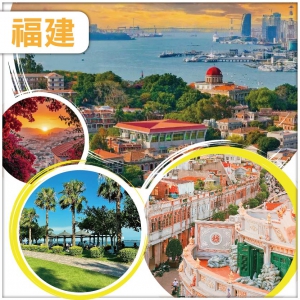 【無自費福建】踏閩粵山海，品潮韻閩南、海上花園鼓浪嶼、舌尖漫品古早味、四城聯動巴士5天