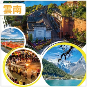 【雲南• 探秘女兒國•瀘沽湖 玉龍雪山】茶馬古道 大理 麗江 雙古城 納西文化體驗 高鐵7天