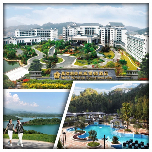 （首團頭10位升級主樓湖景客房）河源萬綠湖美思威爾頓酒店（任浸湯泉） 暢遊九里湖畔 純玩2天