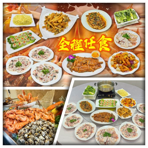 任食【中山脆肉鯇 鹽焗乳鴿 秘製鹽插蝦】 連住兩晚中山藝選浠客酒店 空中餐廳歎酒店自助晚餐3天