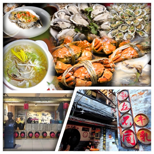 橫行霸道星級百蟹宴、蠔氣沖天百蠔盛宴、滋補菊花蛇羹、奇哥喻家私房菜純玩美食3天