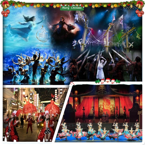 (聖誕加班）澳門新濠天地水舞間、廣東千古情大型歌舞SHOW 重本包2大表演純玩3天