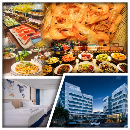 中山凱里亞德酒店 酒店自助晚餐2天