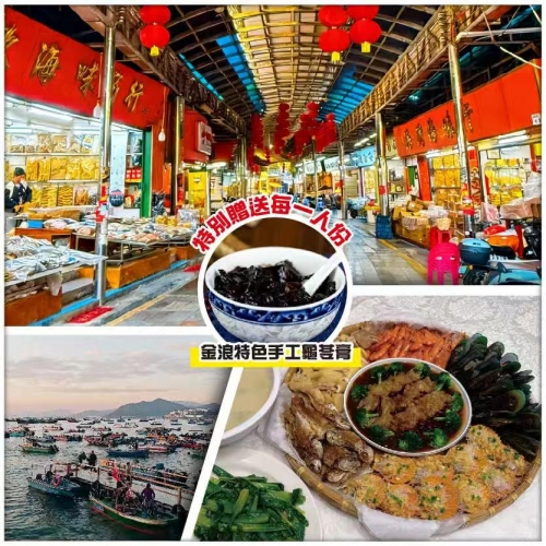 【Easy Go，10人保證成團】大鹏南澳 歎豪宴 掃海味 尋古韻 純玩1天