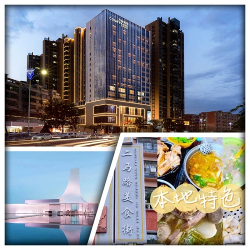 B線-打卡二馬路美食街&絕美金町灣海邊教堂 國際品牌萬豪集團旗下【汕尾海豐萬怡酒店】純玩2天